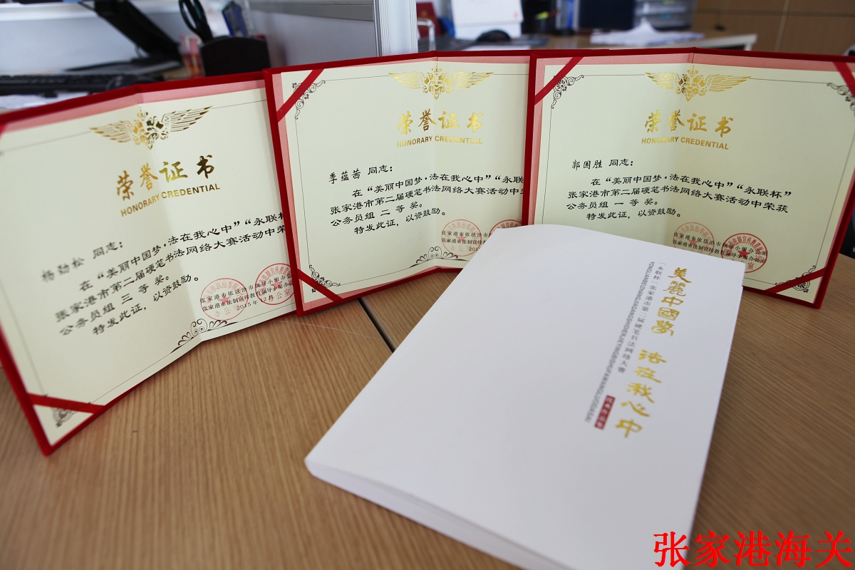 张家港地图_张家港公务员收入(3)
