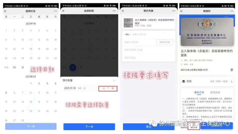微信公众号01
