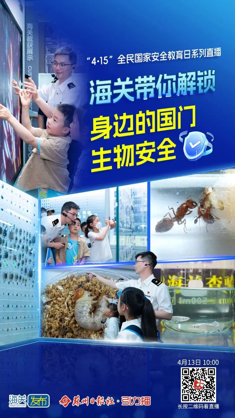 二维码全图（扫描二维码看回播）