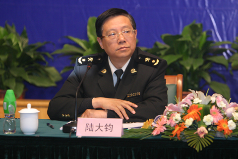 中国海关 首页 网上直播 上海海关实施《中华人