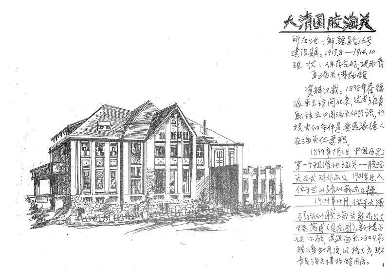 微信图片_20260529161320