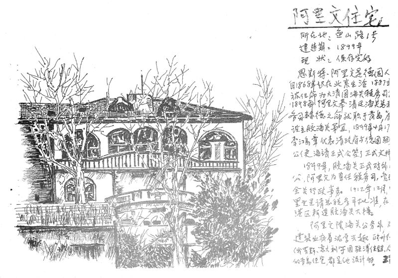 微信图片_202605291614181