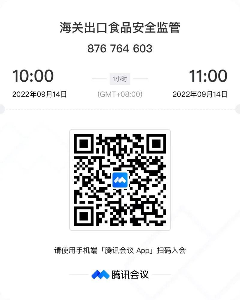 mmexport1663133685245
