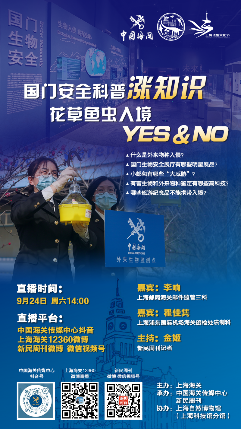 微信图片_20220923134611