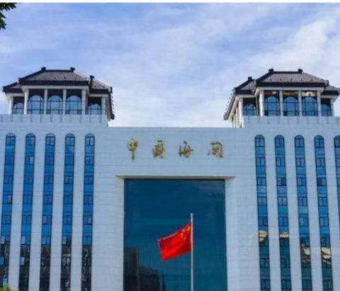 政策解读丨进出境卫生处理监督管理工作规定